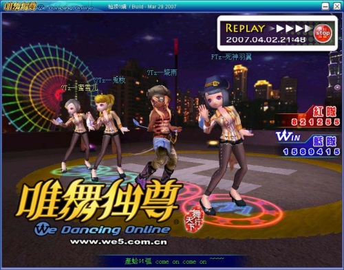 《唯舞独尊OL》快速升级指南 《唯舞独尊OL》快速升级指南
