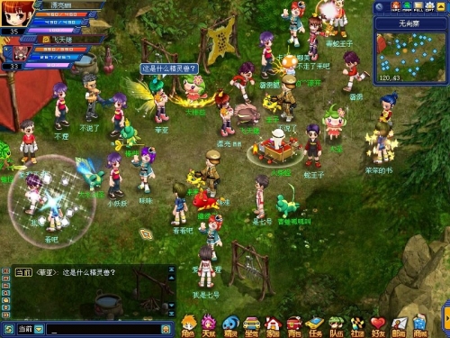 说不尽新奇故事 《游戏人生》怪事连篇 说不尽新奇故事 《游戏人生》怪事连篇