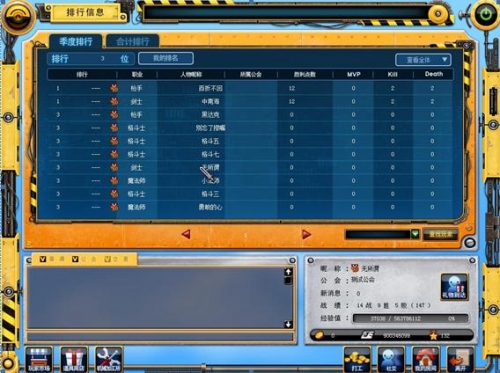 《合金战纪》新版抢鲜看 界面清新靓丽 《合金战纪》新版抢鲜看 界面清新靓丽