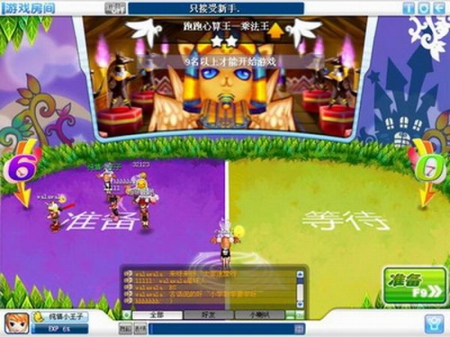 《超级跑跑》新版上线 新乘法王将推出 《超级跑跑》新版上线 新乘法王将推出