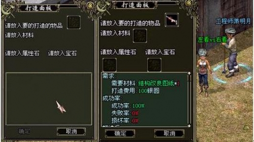 《抗战》英雄显身手 精练打造出极品 《抗战》英雄显身手 精练打造出极品