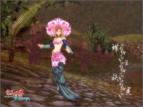 花妖缤纷情最真《完美》女怪惹人怜 花妖缤纷情最真《完美》女怪惹人怜