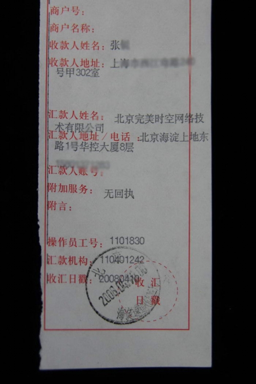 热舞派对 热舞派对
