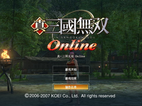 七年之痒 谁将让MMORPG走下神台? 七年之痒 谁将让MMORPG走下神台?