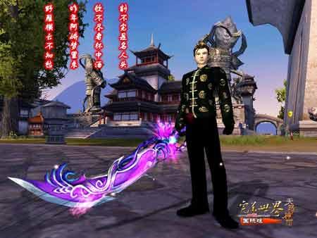 苍云横渡