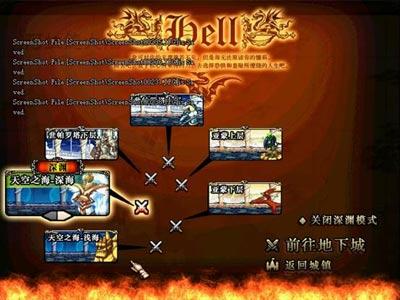 深渊模式的地下城闪亮登场