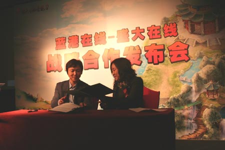 签署合作协议 签署合作协议