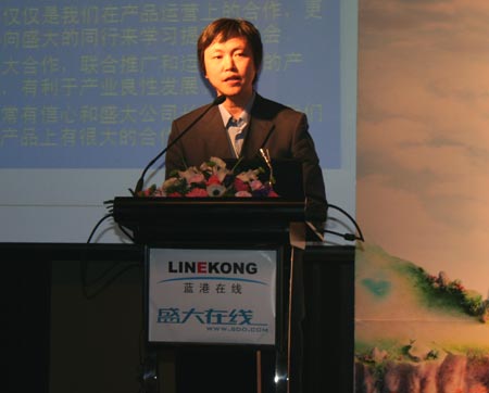 蓝港在线董事长兼CEO王峰 蓝港在线董事长兼CEO王峰