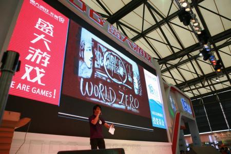 World Zero 零世界的创造性概念 World Zero 零世界的创造性概念