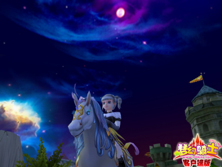 炫美夜空 炫美夜空