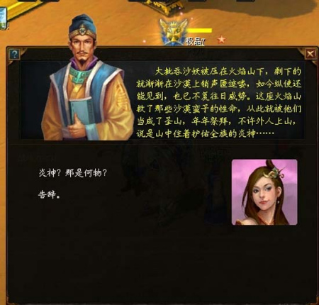 任务询问 任务询问