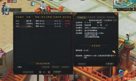 任务列表 任务列表