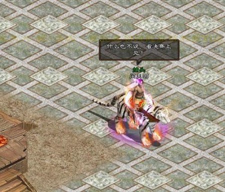 问天宣言 问天宣言