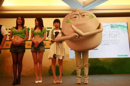 绿豆包 绿豆包