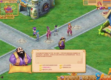 领取跑商任务 领取跑商任务