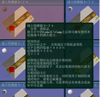 大幅度提升能力的神气卡片 大幅度提升能力的神气卡片