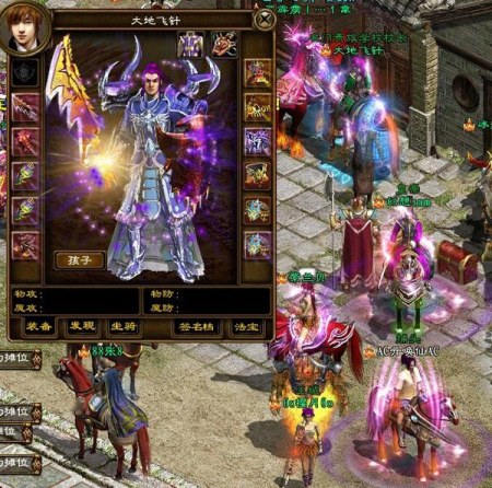 魔战装备 魔战装备