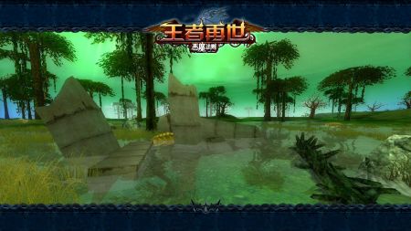 这里曾经是谁的故乡？