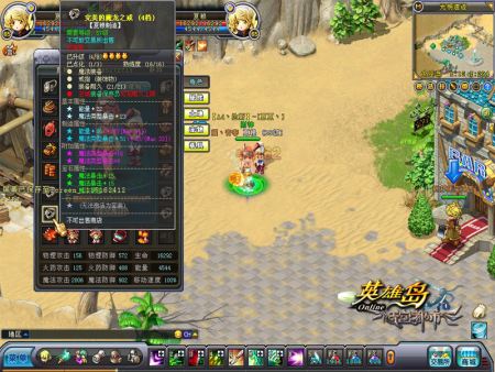 魔龙之戒 魔龙之戒