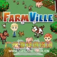FacebookӦ15µFarmVilleϷ