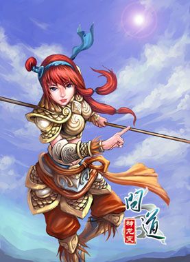 新《问道》之神龙变 遨游修真 斩妖除魔 新《问道》之神龙变 遨游修真 斩妖除魔