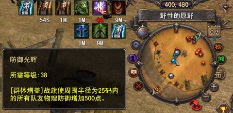精神属性加成 精神属性加成