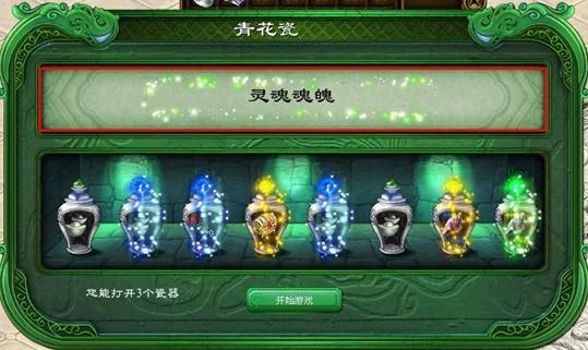青花瓷 青花瓷
