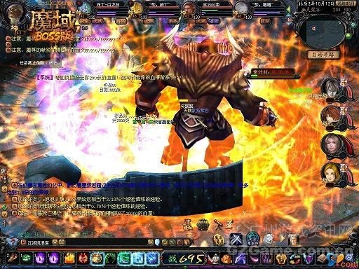 魔域三阶之王 魔域三阶之王
