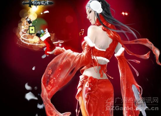 圣诞新服主题图 圣诞新服主题图