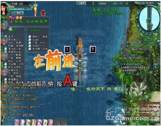 家族龙舟 家族龙舟