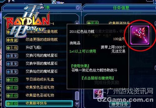 游戏截图 游戏截图