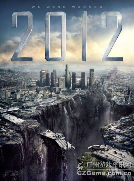 2012给出的答案很不给力 2012给出的答案很不给力