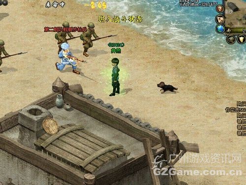 携犬出征 携犬出征