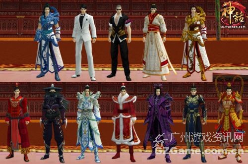 《神话》男人装大集合 《神话》男人装大集合