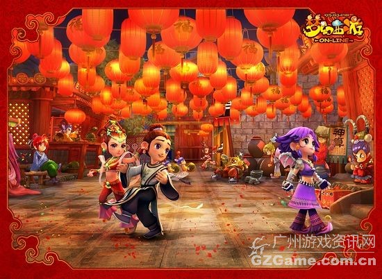 梦幻西游 梦幻西游