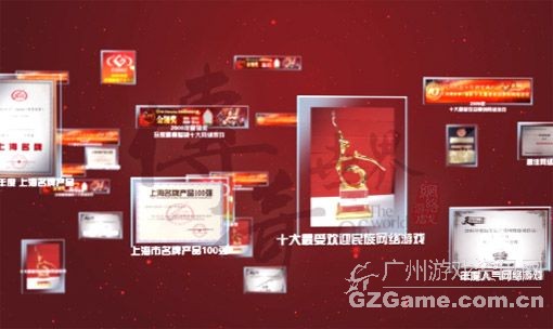 奖项 奖项
