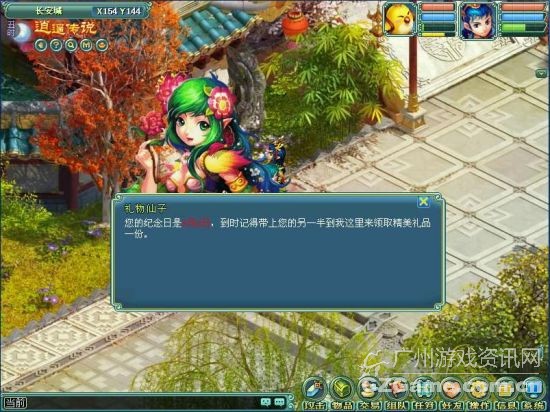 结婚纪念日,满满的幸福 结婚纪念日,满满的幸福