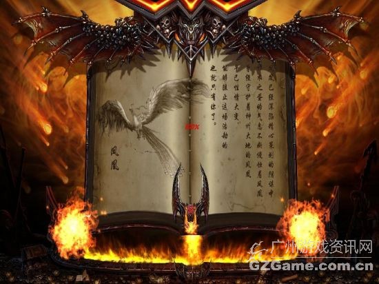 BOSS战开启 BOSS战开启