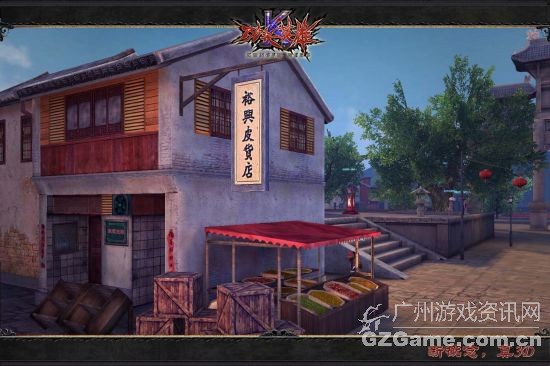 佛山皮货店 佛山皮货店