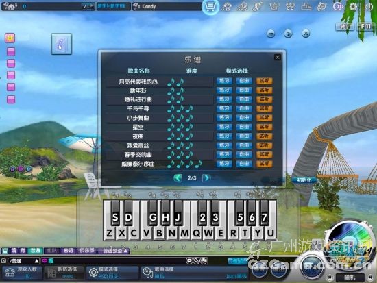 乐谱 乐谱