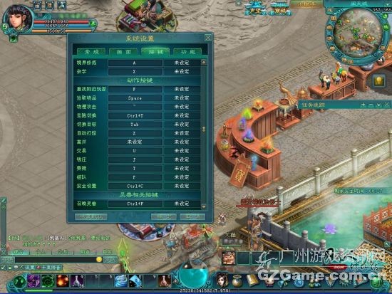 玩转系统设置 操作高人一筹 玩转系统设置 操作高人一筹