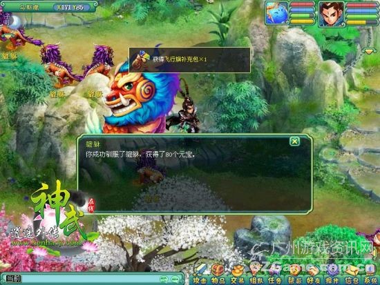 劫财成功,元宝到手 劫财成功,元宝到手