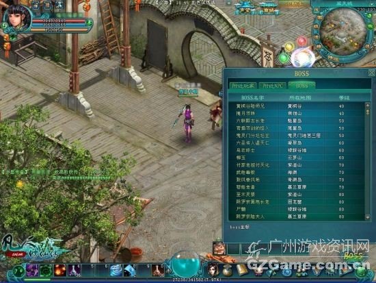 boss坐标抢先看 轻松打怪无限打宝 boss坐标抢先看 轻松打怪无限打宝