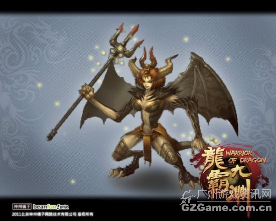 恶魔女 恶魔女