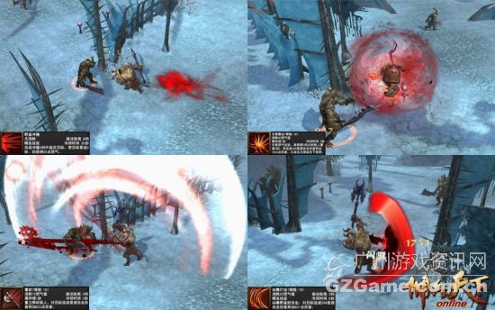 野蛮冲撞—无畏震击—重砍—凶暴打击 野蛮冲撞—无畏震击—重砍—凶暴打击