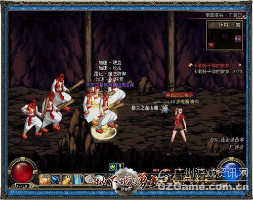 南部溪谷地下城怪物 南部溪谷地下城怪物