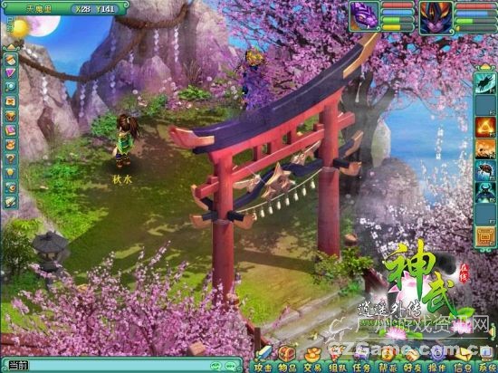 天魔里樱花涯 天魔里樱花涯