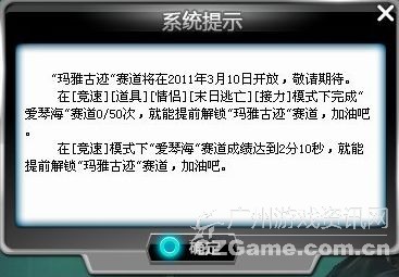 系统提示 系统提示