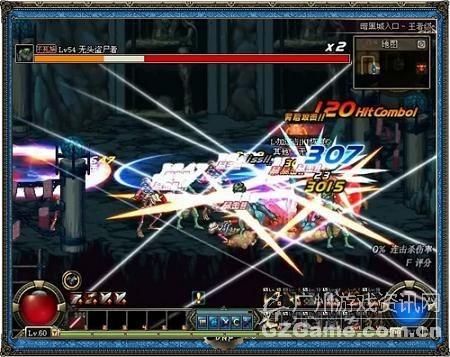 觉醒技-3 觉醒技-3