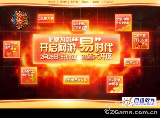 新区就要红! 新区就要红!